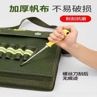 工具包210×160帆布-179-2
