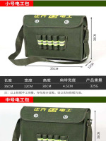 工具包210×160帆布-D-179