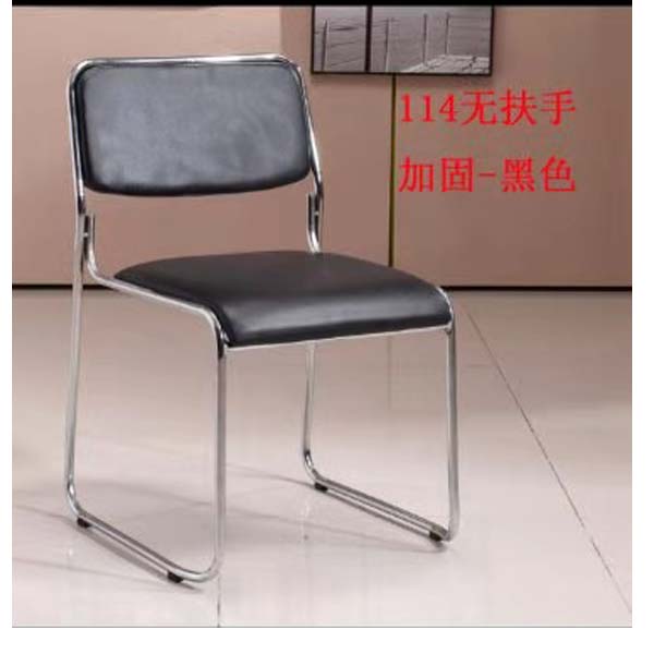 弓形椅低靠背-232-2