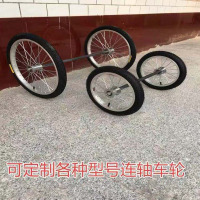 架子车下盘-D-172