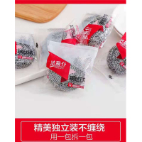 金属清洁球-26-1