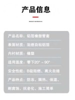 空调保温套13-16-19-25防阻燃-D-281