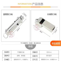 口哨铁-D-89