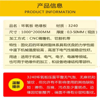 玻璃丝布板-D-56-2
