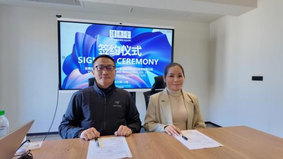 DJI_20251206154659_0627_D