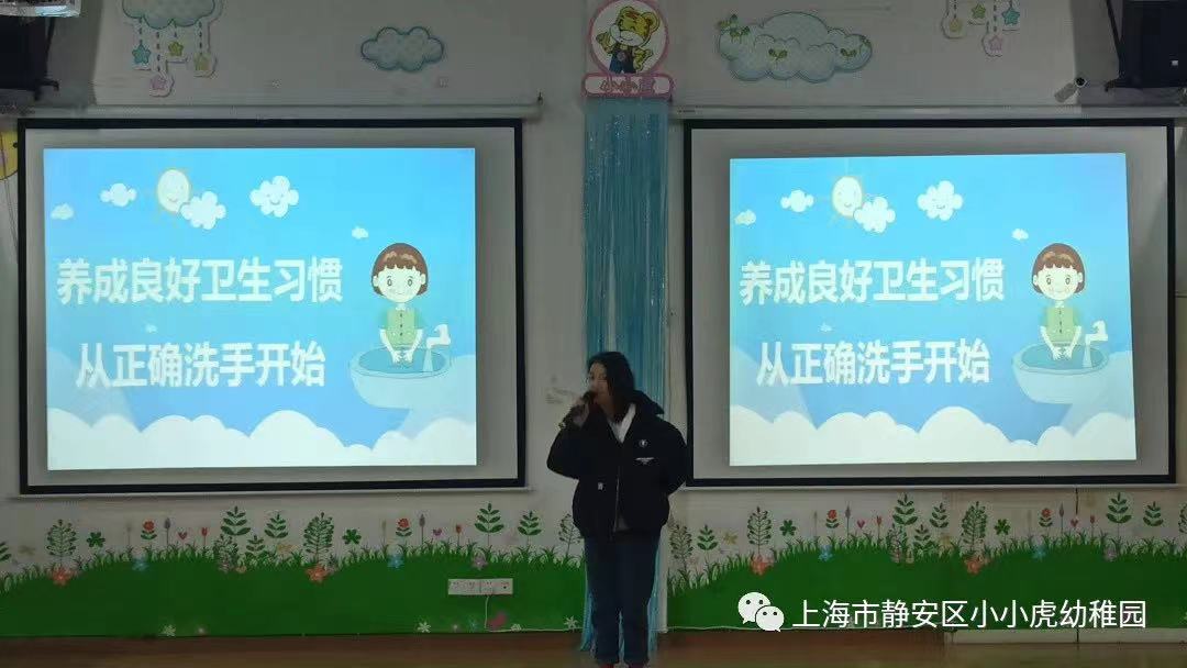 “手”护健康，助力成长