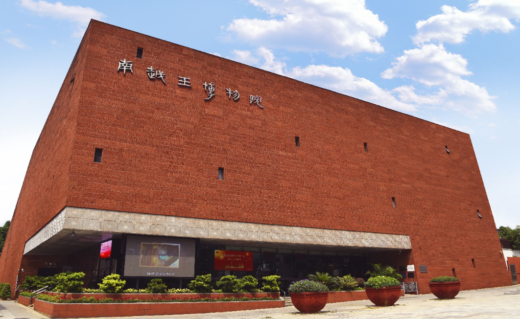 南越王博物院-中国