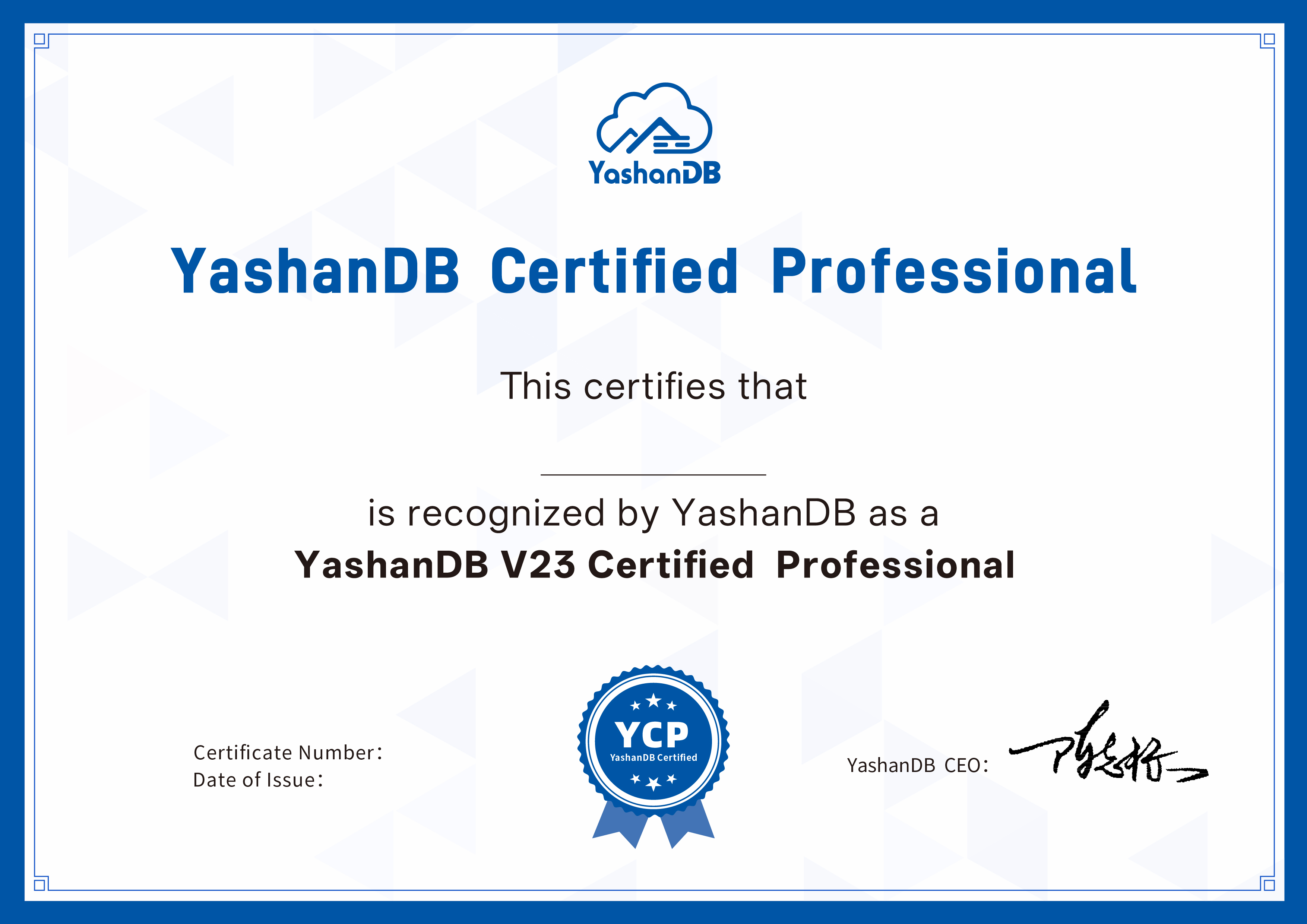 YashanDB YCP证书图