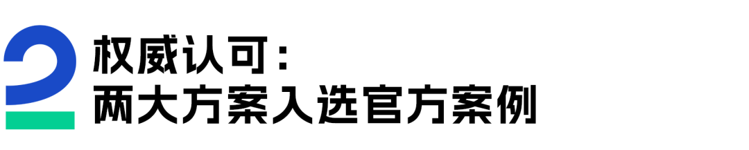 崖山数据库新闻图片