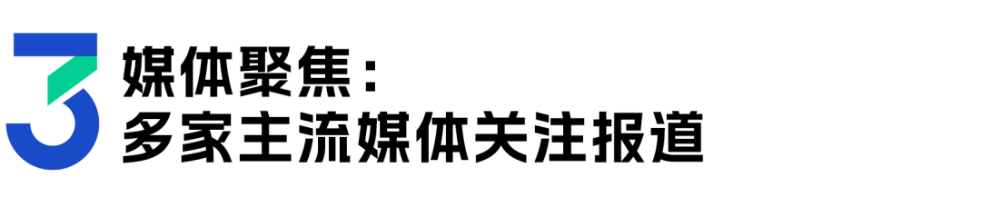 崖山数据库新闻图片