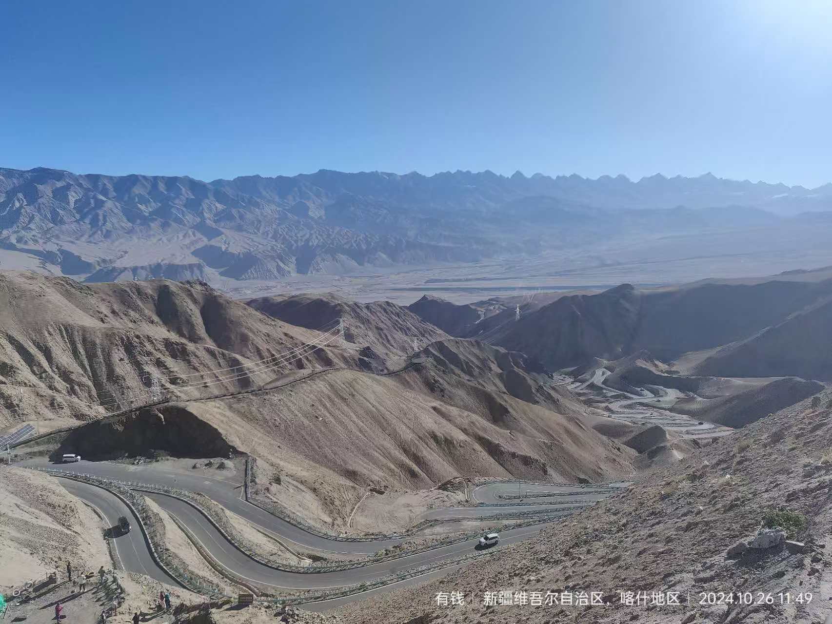 盘龙蓝湖-微信图片_20241031145017