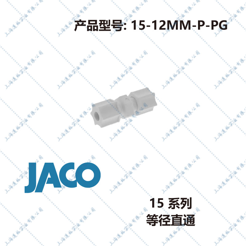 15-12mm-p-pg