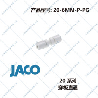 20-6mm-p-pg