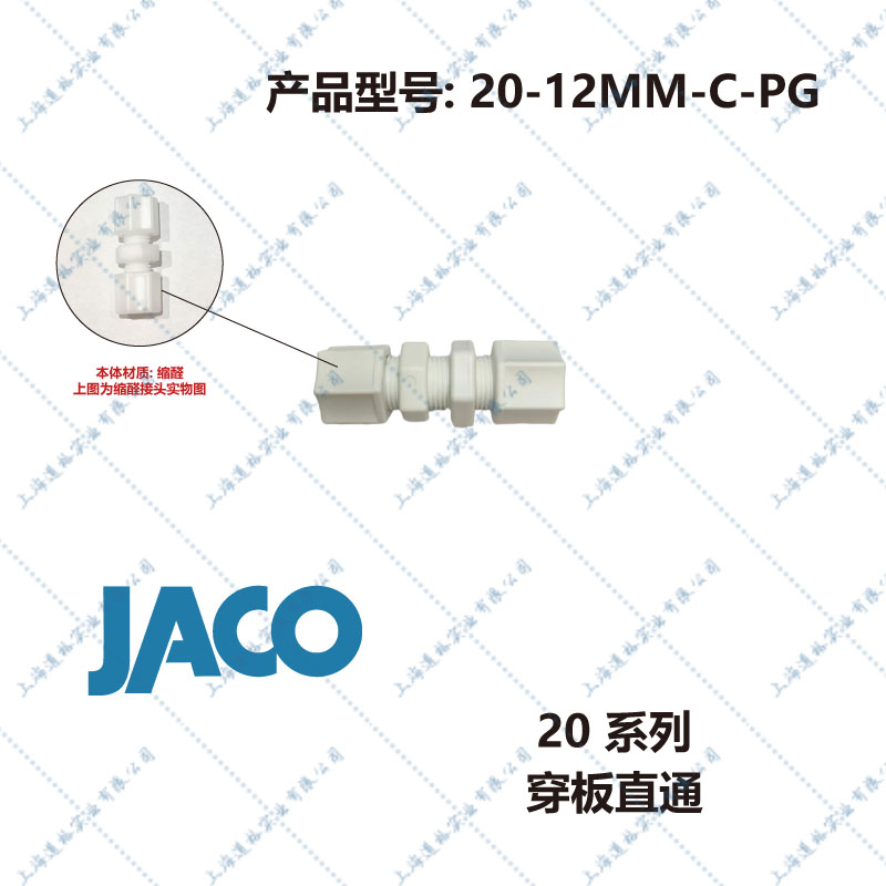 20-12mm-c-pg