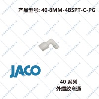 40-8MM-4BSPT-C-PG