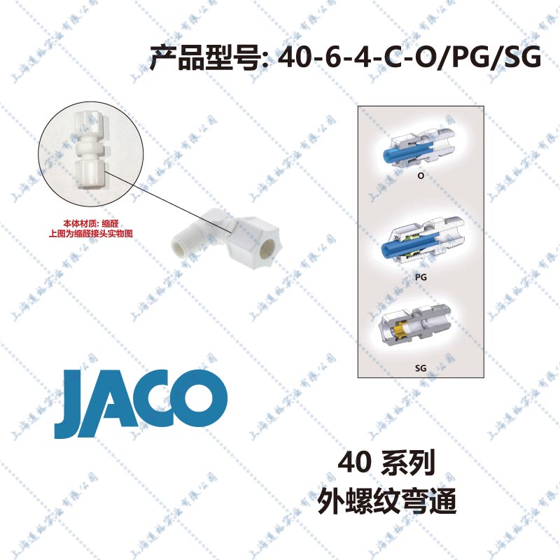 40-6-4-c