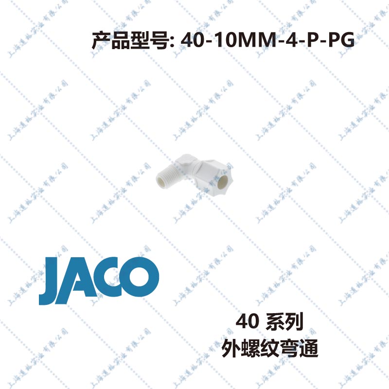 40-10MM-4-P-PG
