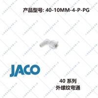 40-10MM-4-P-PG
