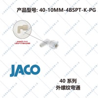 40-10MM-4BSPT-K-PG