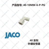 40-10mm-6-p-pg1