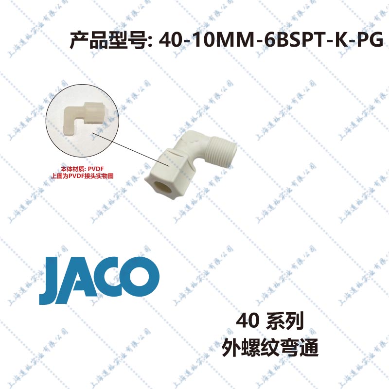 40-10MM-6BSPT-K-PG