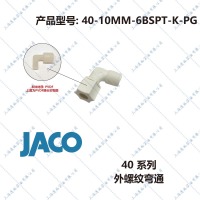 40-10MM-6BSPT-K-PG