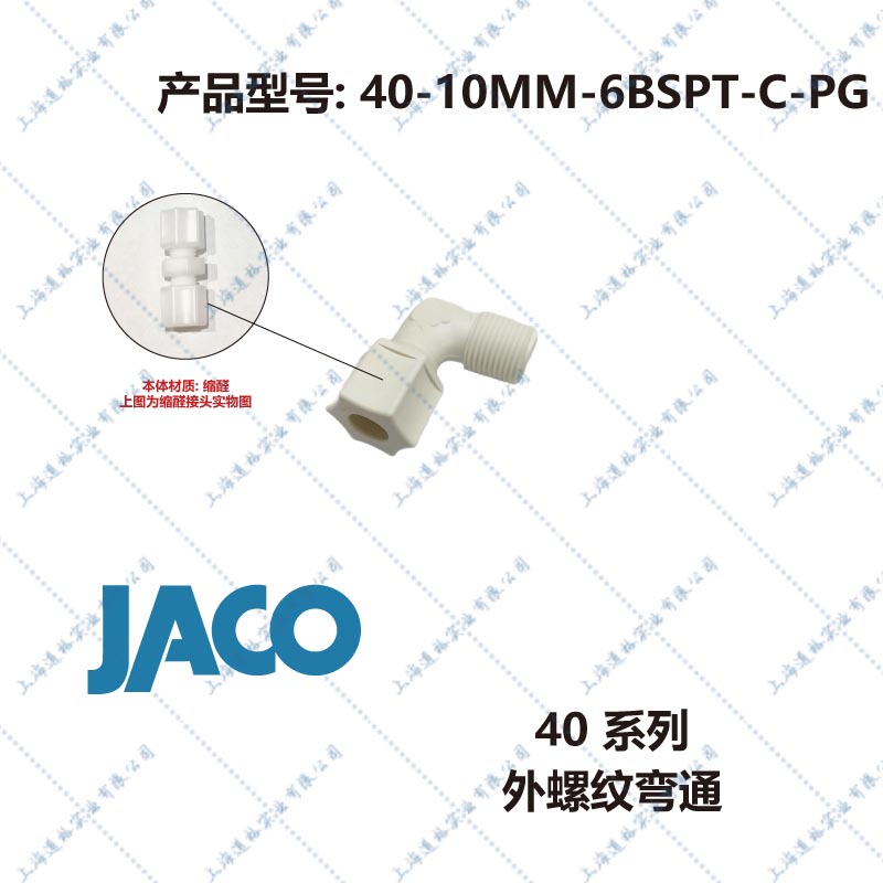 40-10mm-6bspt-c-pg