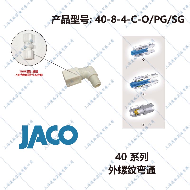 40-8-4-c