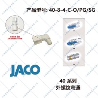 40-8-4-c