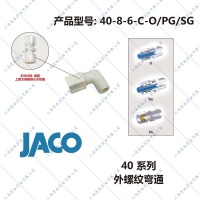 40-8-6-c