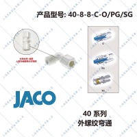 40-8-8-C
