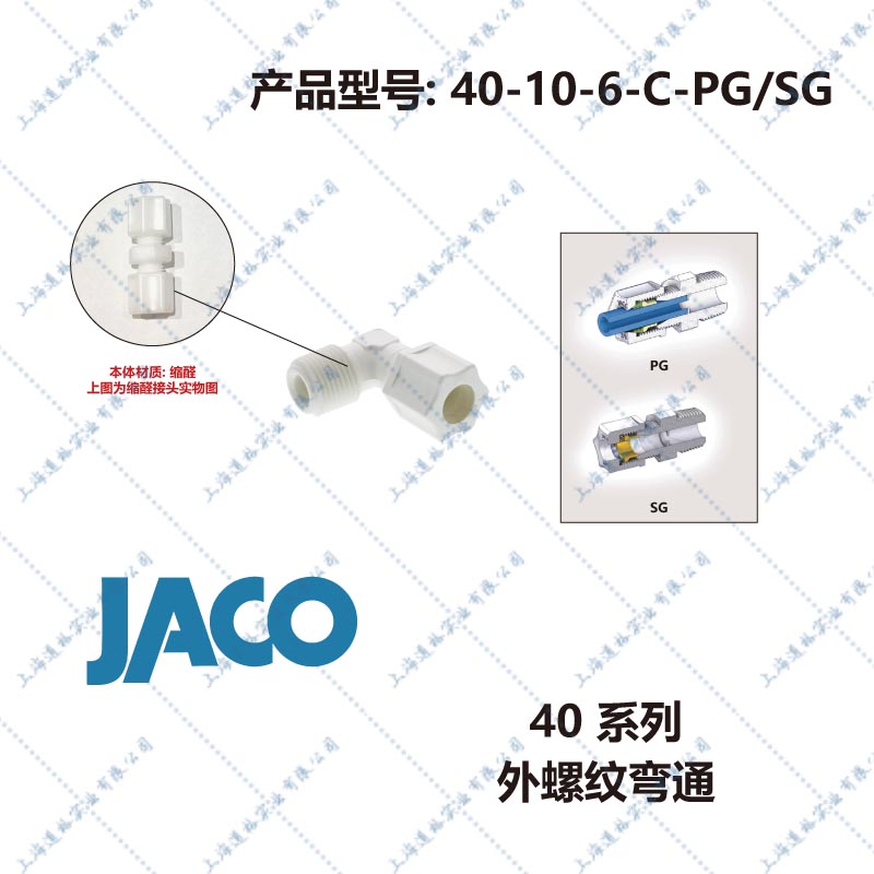 40-10-6-c