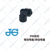 JGPM弯通