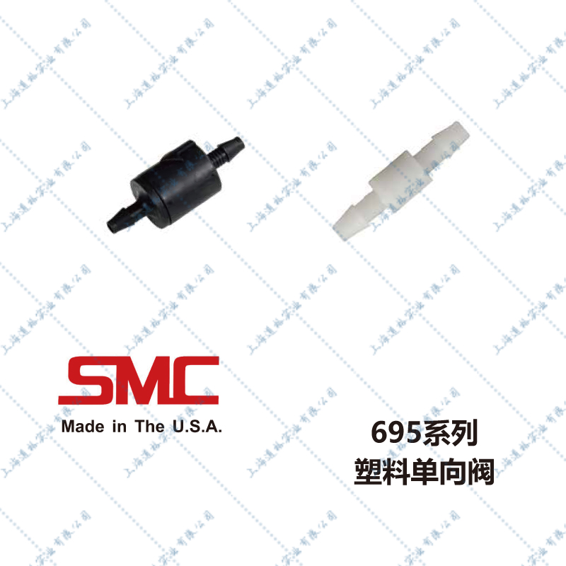 SMC695