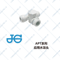 JGAPT应用龙头2