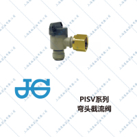 JGPISV弯头截流阀