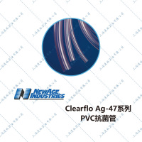 PVC-4clearfloag-47-NEWAGEclearfloag47