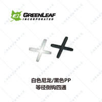 等径倒钩四通
