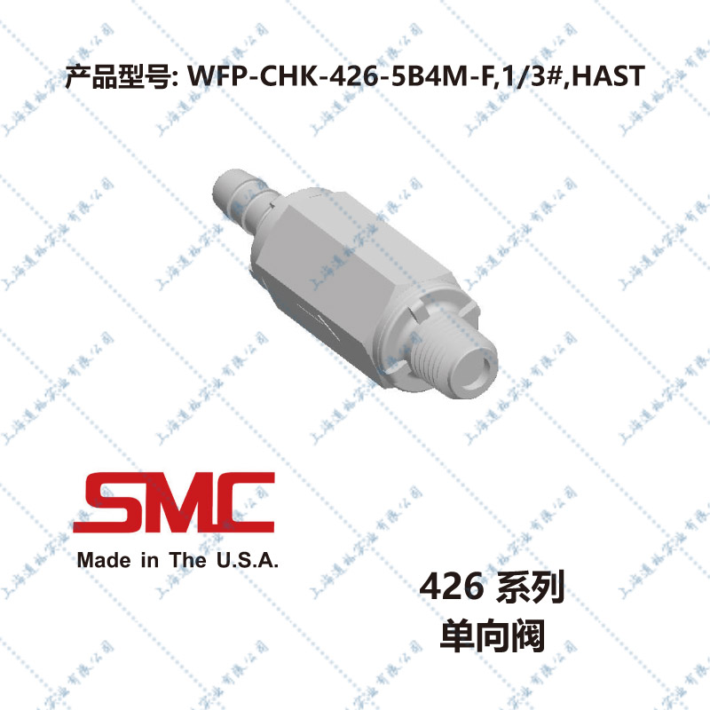 WFP-CHK-426-5B4M-F,13-,HAST