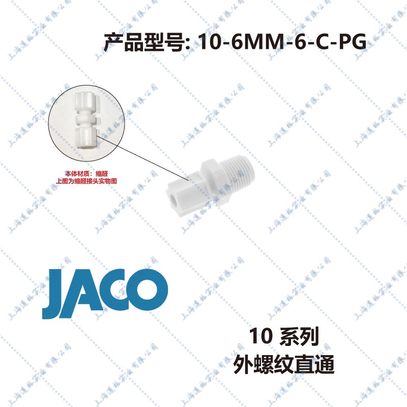 10-6MM-C-PG