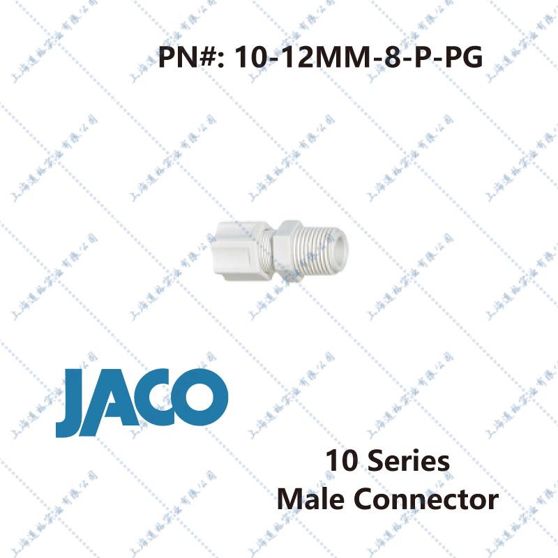 10-12mm-8-p-pgen