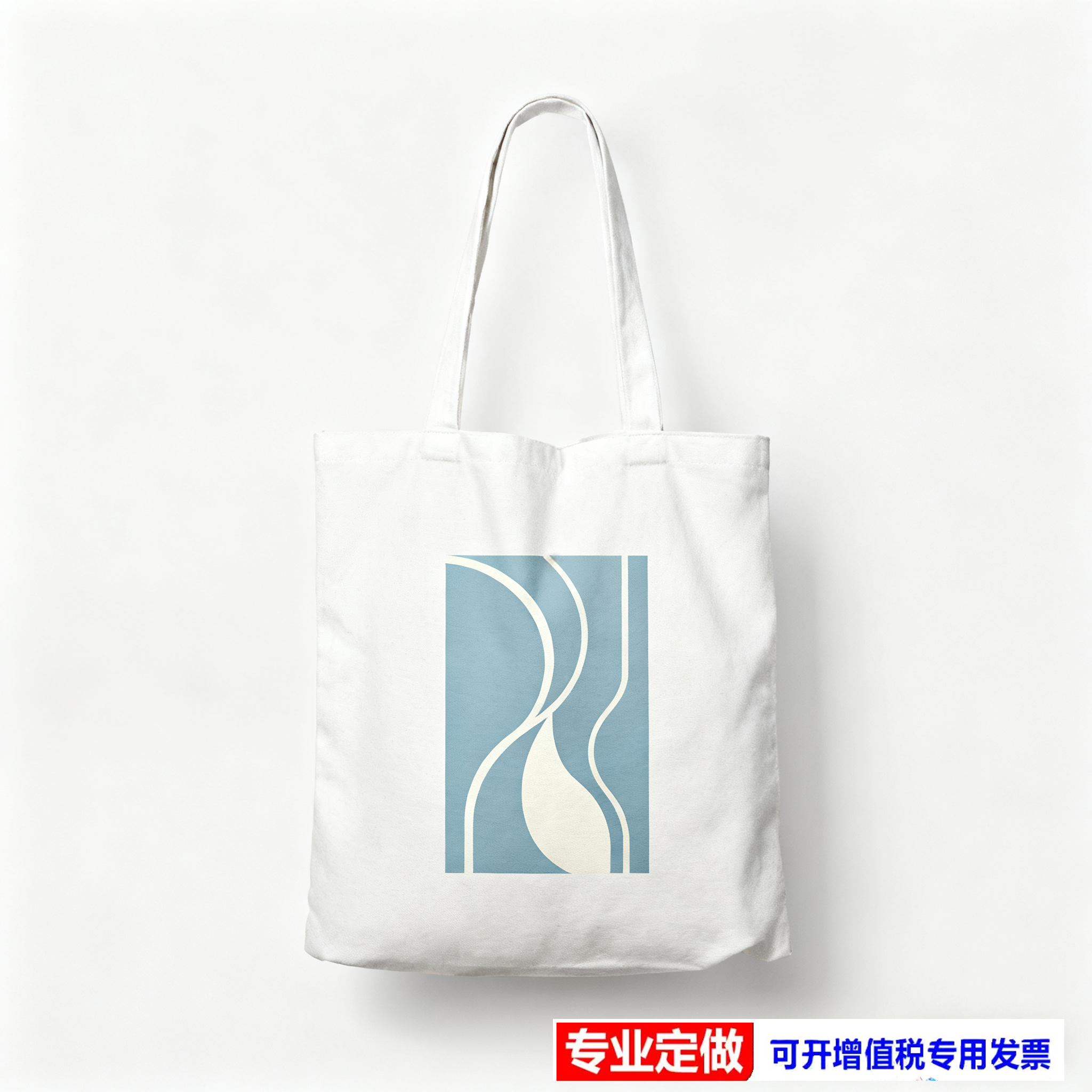 帆布袋查询-3