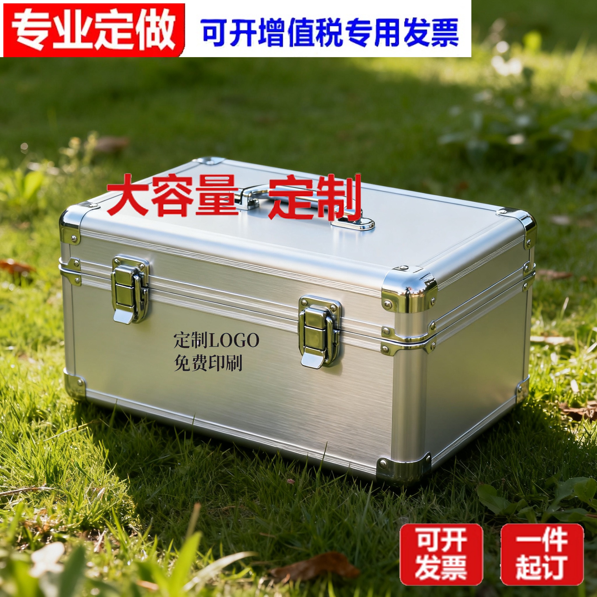 生成仪器箱细节图-2副本