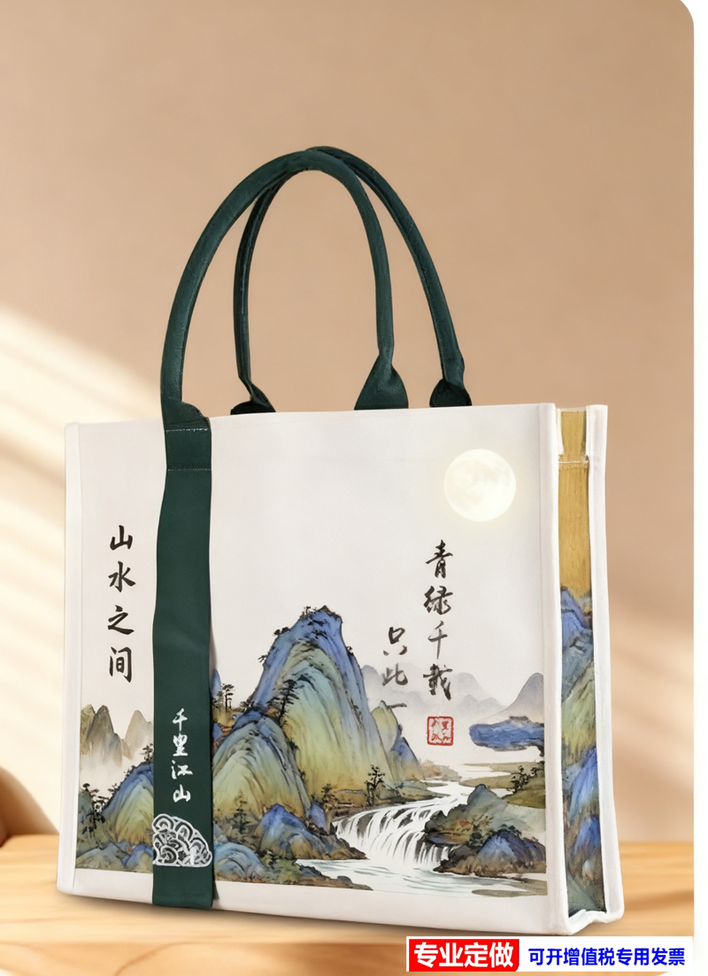 生成多图帆布袋子-2副本