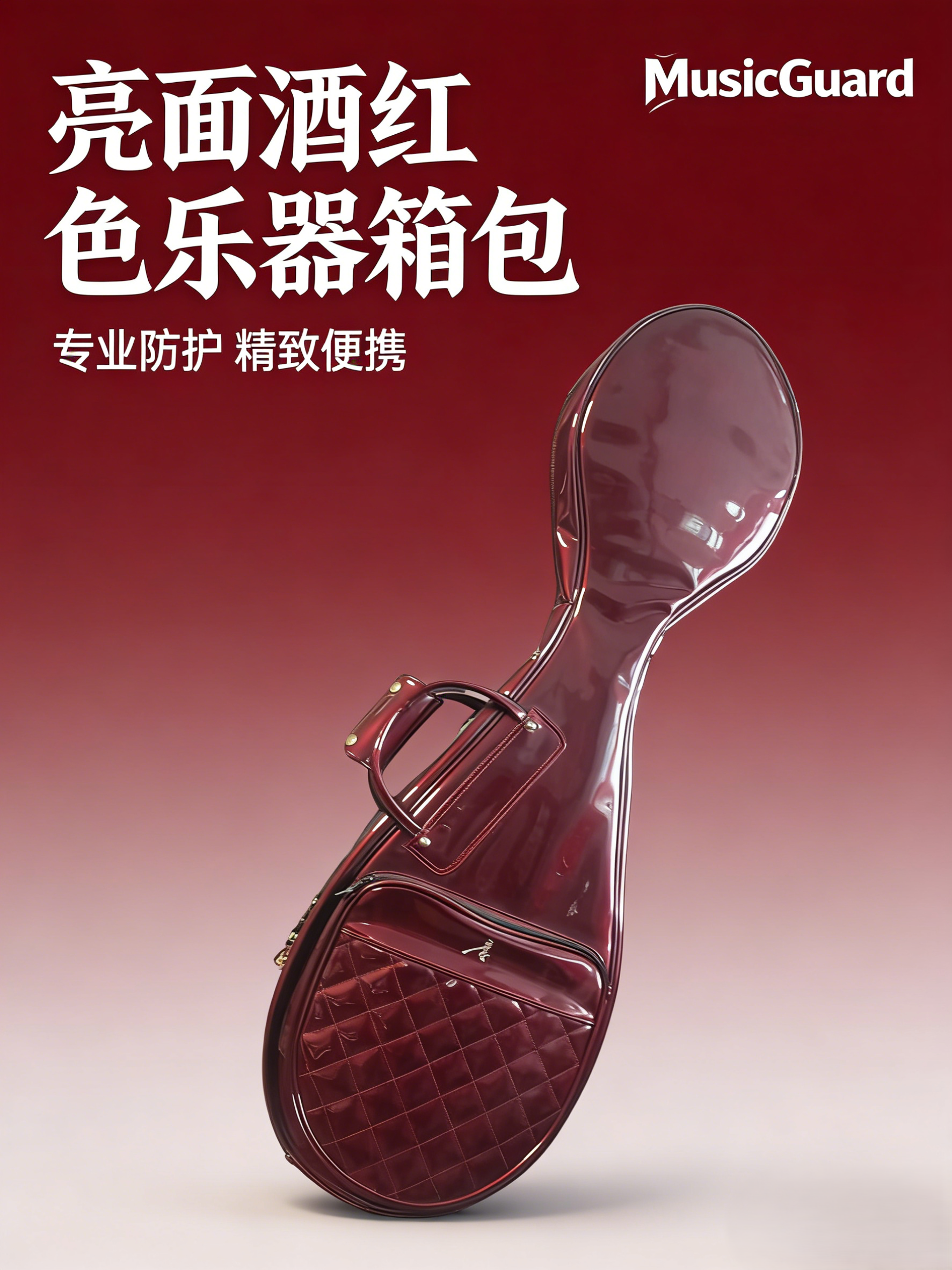 琵琶包-记住照片模板与比例-10