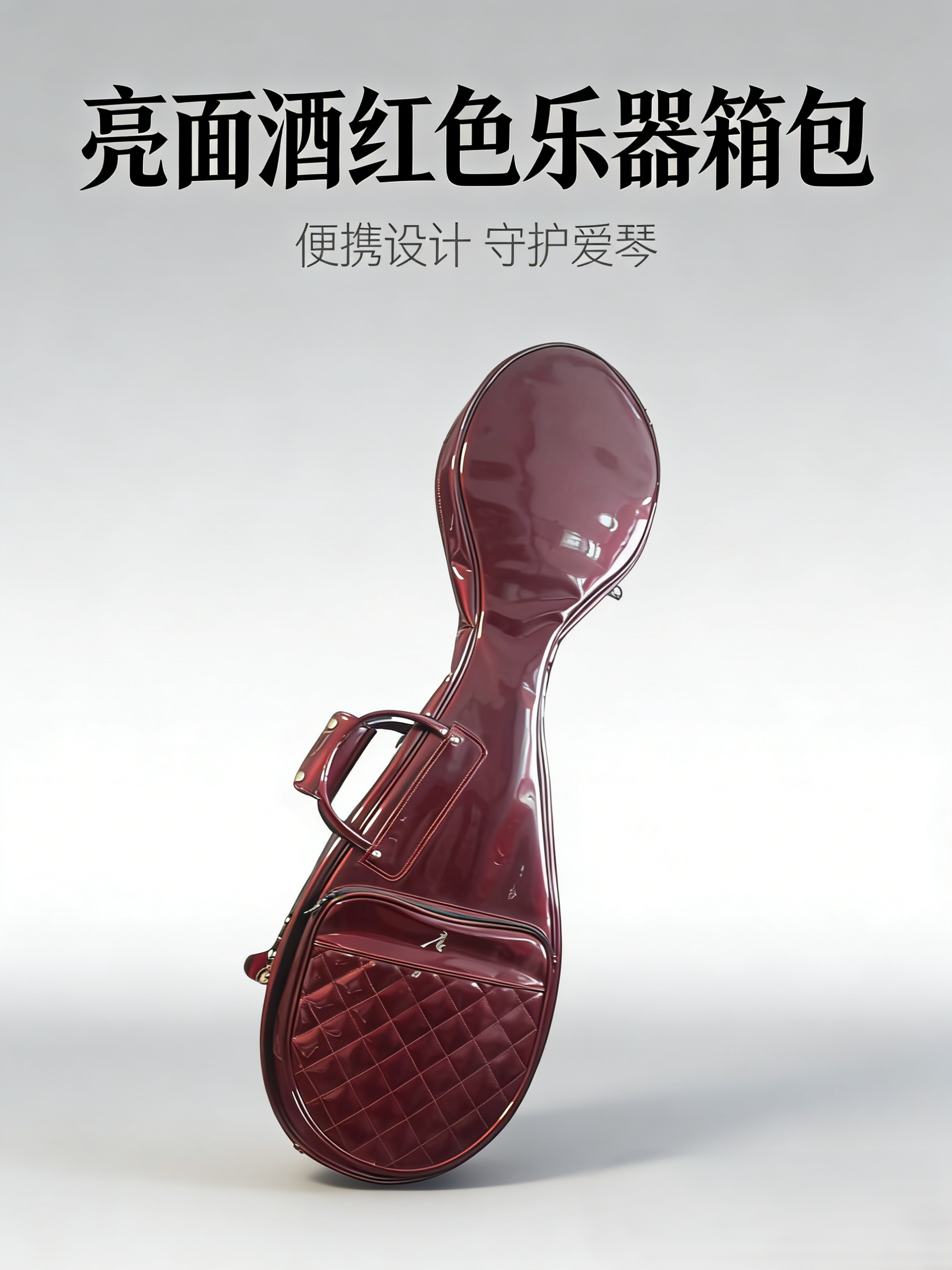 琵琶包-记住照片模板与比例-5