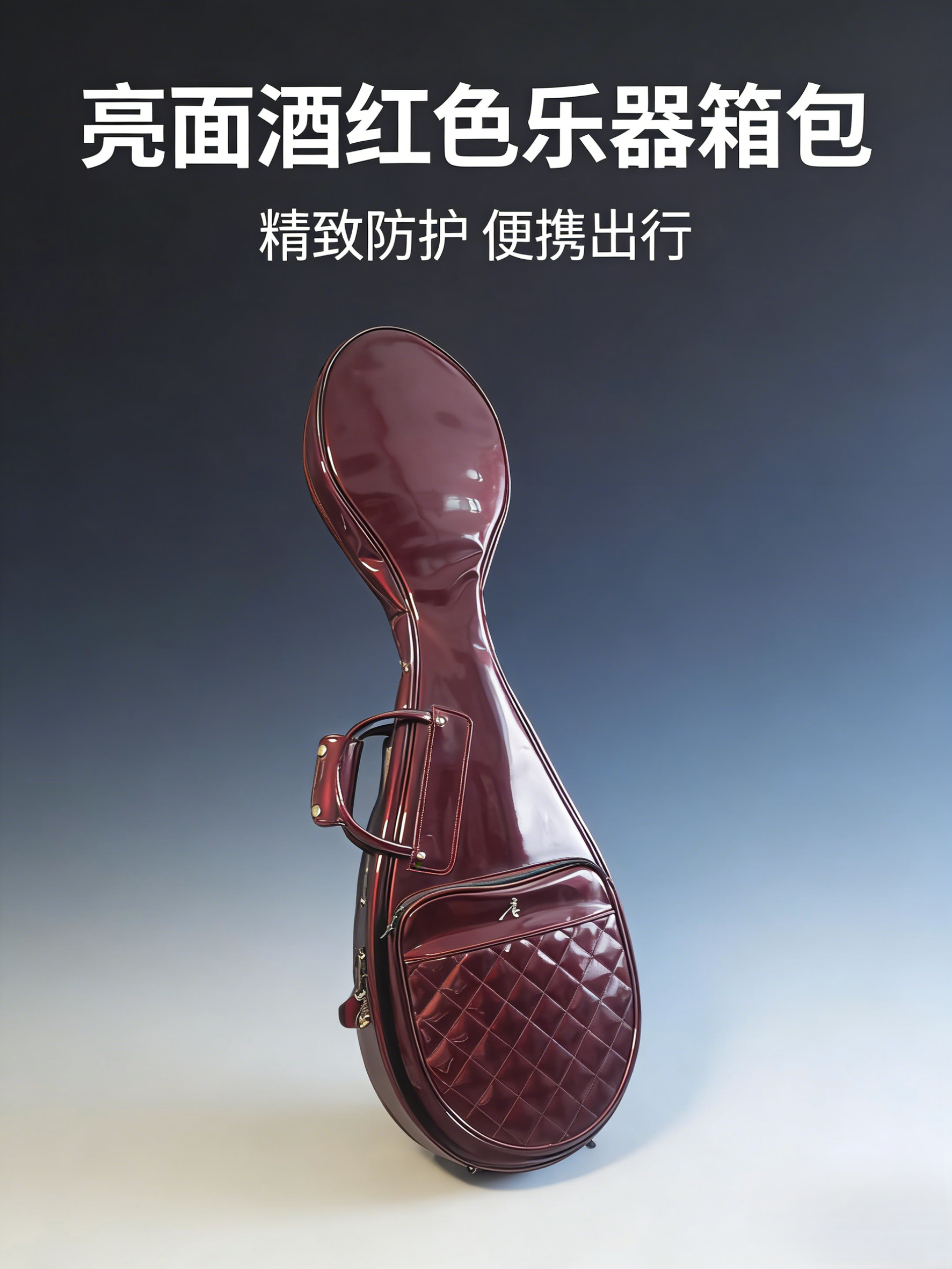 琵琶包-记住照片模板与比例-6