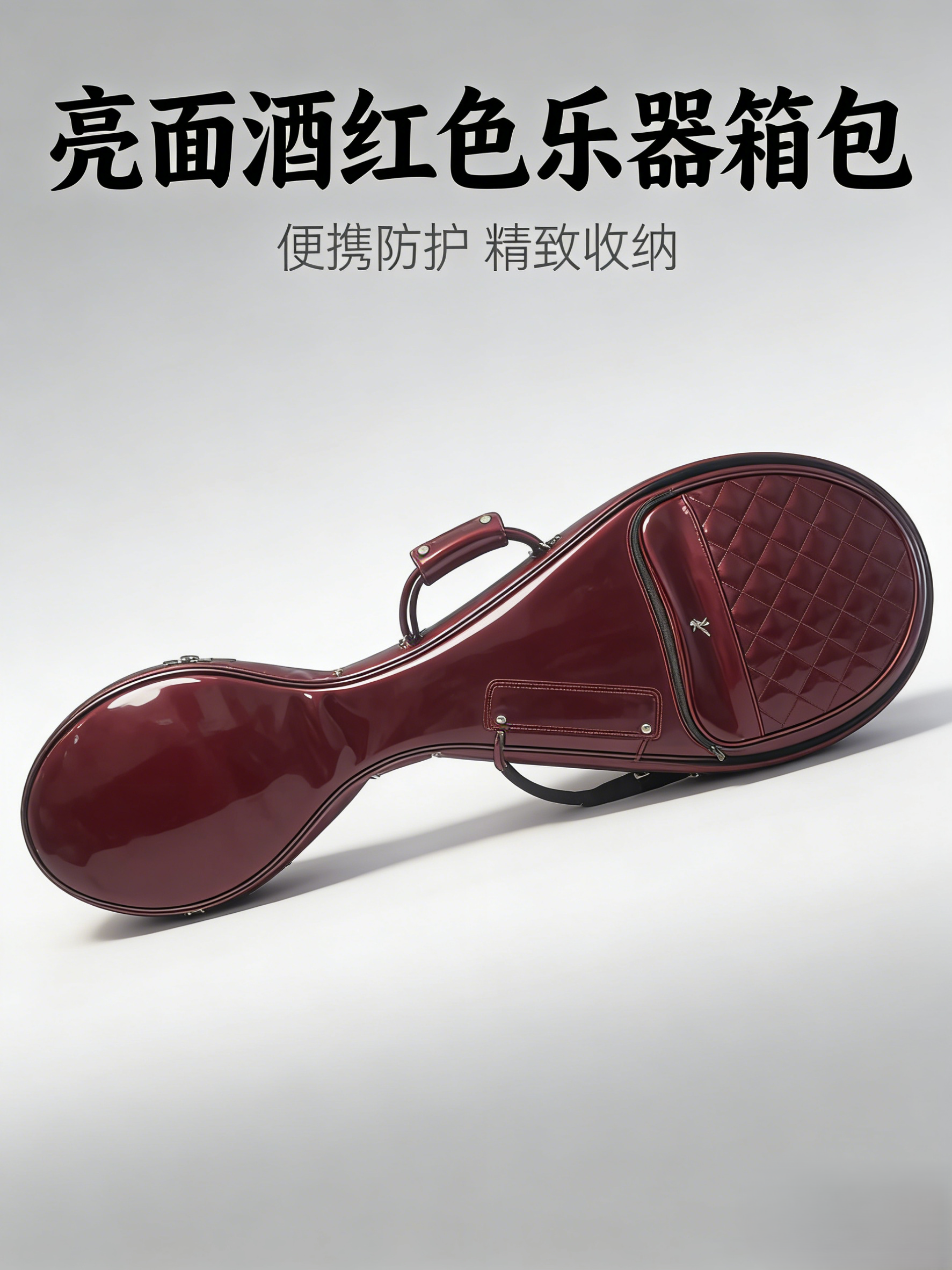 琵琶包-记住照片模板与比例-7