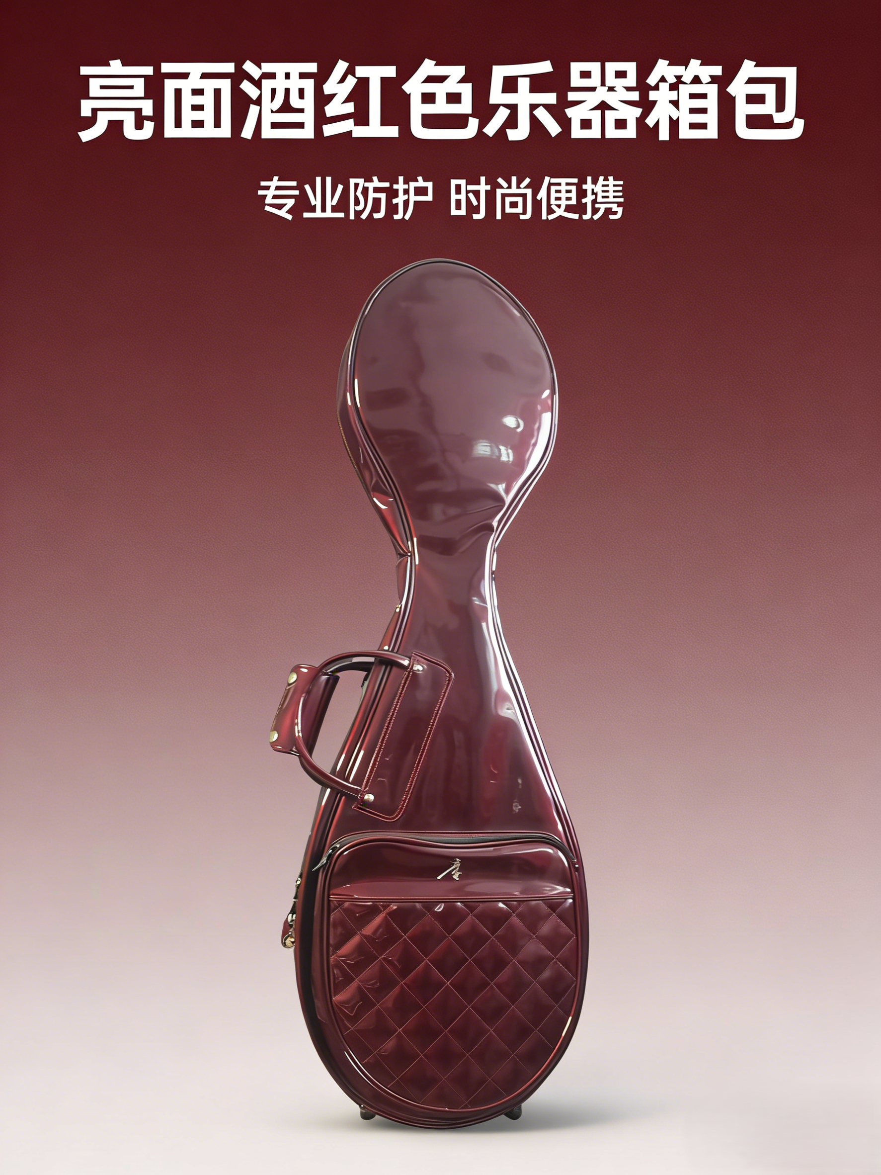 琵琶包-记住照片模板与比例-9