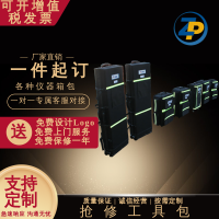 抢修